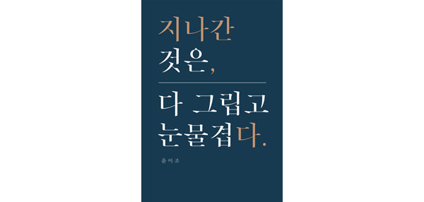 가족사진