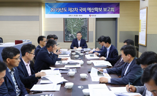 영양군은 28일 전종근 부군수 주재로 2019년도 국비 예산확보 보고회를 가졌다. 영양군 제공