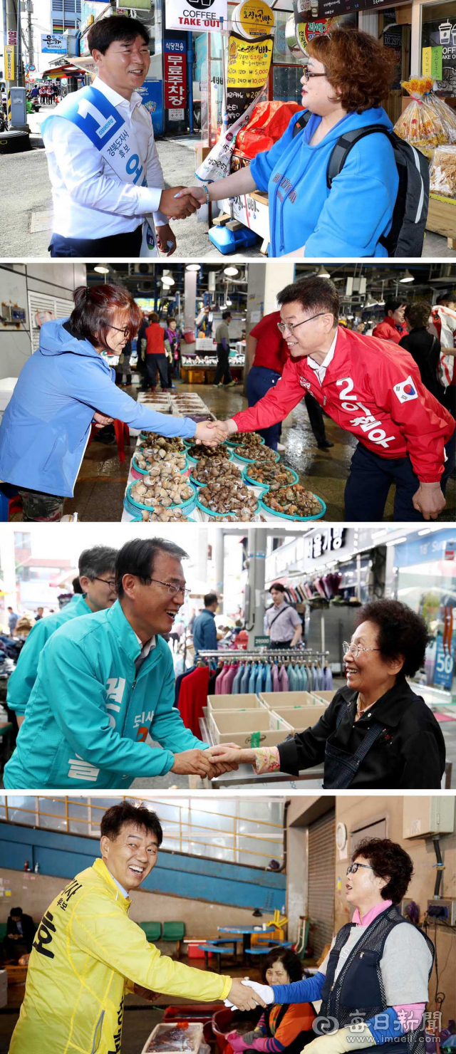 6.13 지방선거운동 첫날인 31일 오전 경북도지사 후보들이 일제히 포항 죽도시장을 찾아 유권자들과 악수하며 지지를 호소하고 있다. 위로부터 오중기 더불어민주당 후보,이철우 자유한국당 후보, 권오을 바른미래당후보, 박창호 정의당 후보. 김영진 기자 kyjmaeil@msnet.co.kr