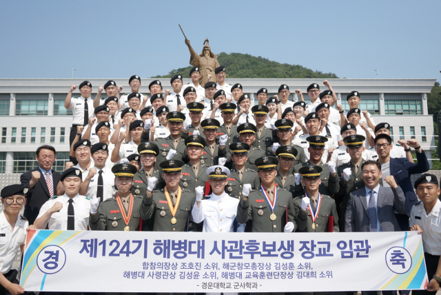 경운대 군사학과 교수 및 재학생들이 1일 해군사관학교에서 열린 제124기 해군