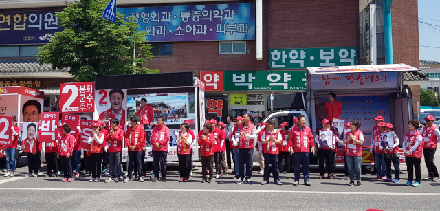 봉화지역 자유한국당 합동유세에 후보들이 대거 참여했다.