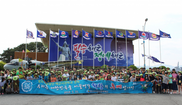 청도신화랑단이 지난달 31일 해군사관학교를 견학했다. 청도군 제공