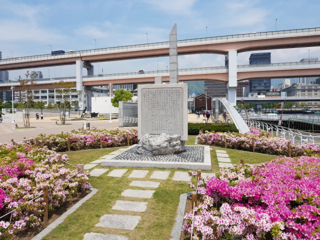 고베 메모리얼파크 기념탑.