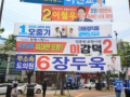 한국당 이희진 후보