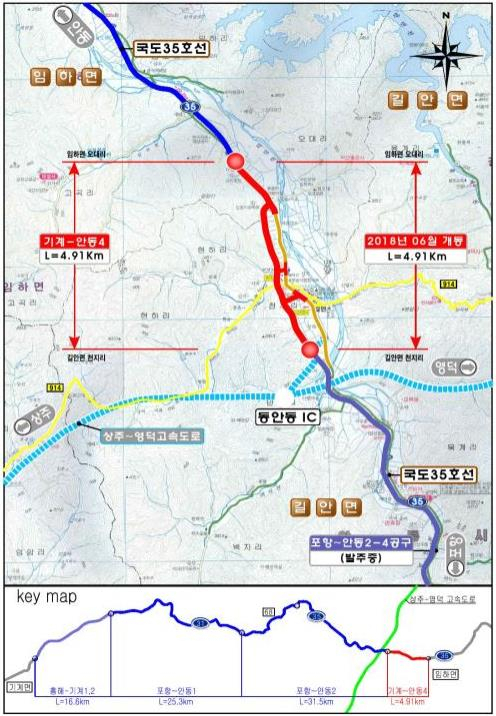 국도 35호선 안동 길안면~임하면 구간. 부산국토청 제공
