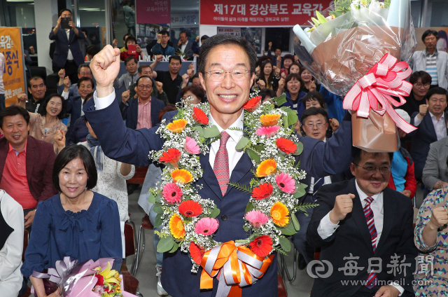 임종식 경상북도교육감 당선인이 13일 포항 선거사무소에서 꽃목걸이를 목에 걸고 기뻐하고 있다. 성일권 기자 sungig@msnet.co.kr