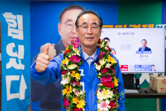 더불어민주당 장세용 구미시장 당선인