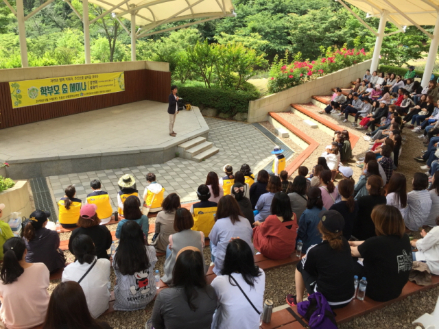 포항 도음산 산림문화수련장 공원 