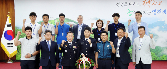 새마을금고 강도 검거 유공자 특별승진.