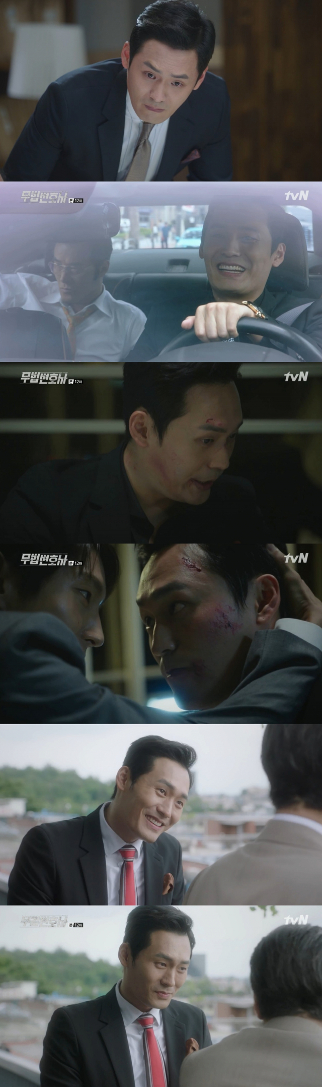 사진. tvN 토일드라마 