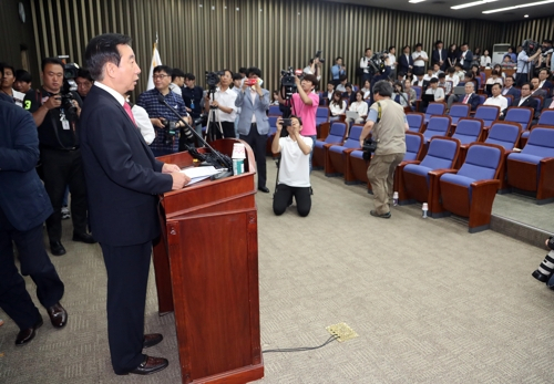 김성태 자유한국당 대표 권한대행이 21일 오전 국회에서 열린 의원총회에서 발언하고 있다. 연합뉴스