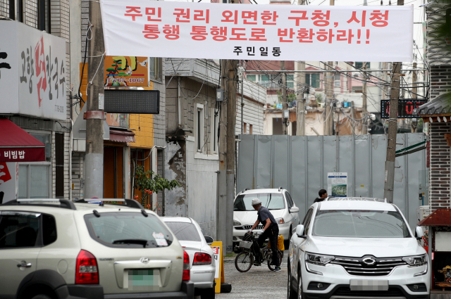 대구 수성구 범어1동 재개발 지역으로 시민들이 지나고 있다. 이 지역은 시행사가 재개발을 위해 도로를 매입해 통행을 막아 논란이 일고 있다. 김영진 기자 kyjmaeil@msnet.co.kr