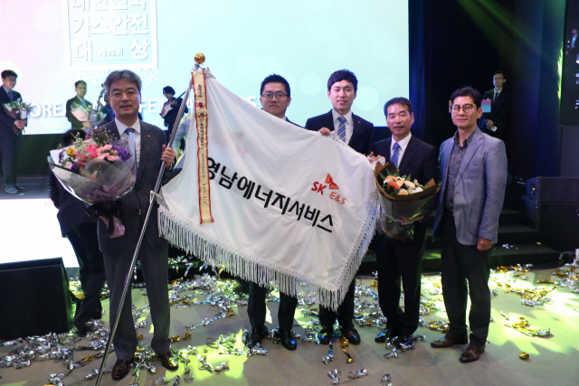 영남에너지서비스가 지난 6일 서울 63빌딩에서 열린 제25회 대한민국 가스안전대상 시상식에서 대통령 표창을 수상했다.