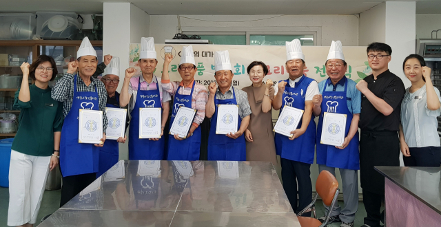 집밥의 대가 1기 수료생들이 수료증을 받고 파이팅을 외치고 있다. 영주시노인복지관 제공