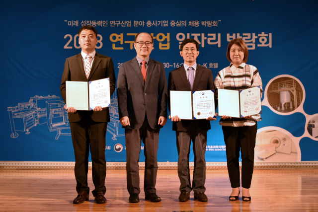 손선영(오른쪽) 구미전자정보기술원 시험인증본부장이 13일 기초과학 분야 연구장비 엔지니어 양성 유공자로 선정돼 과학기술정보통신부 장관 표창을 받고 있다. 구미시 제공