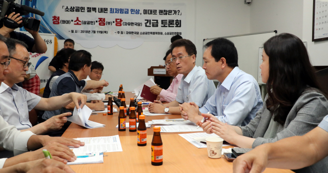 자유한국당은 19일 서울 금천구 시흥공구상가를 방문해 소상공인들과 긴급현장토론회를 열었다. 연합뉴스