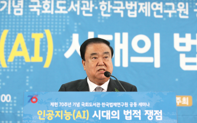 문희상 국회의장이 20일 오후 국회 의원회관에서 열린 