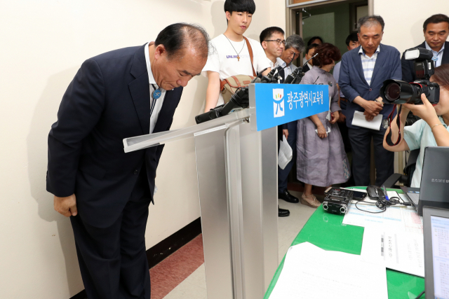 장휘국 광주시교육감이 19일 교육청 브리핑룸에서 광주 한 고등학교 3학년 내신 시험문제 유출 사건과 관련해 고개 숙여 사과하고 있다. 연합뉴스