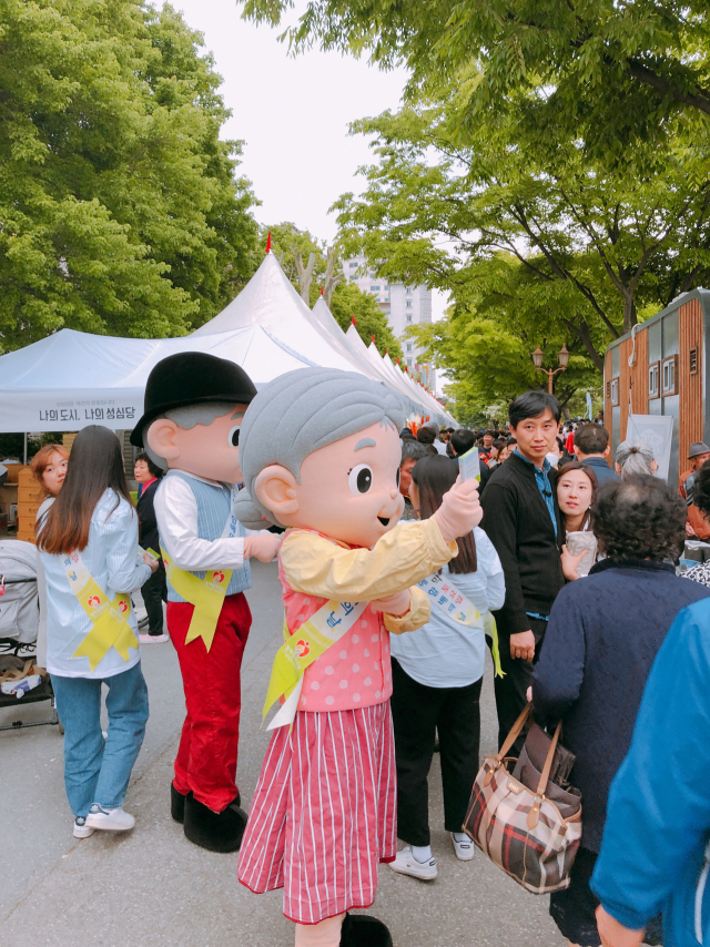 경북도는 할매할배의 날 전국화를 위해 대구대학교 관광축제연구소와 함께 대학생과 대학원생으로 구성된 