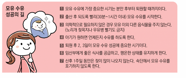 이은실 영남대병원 소아청소년과 교수