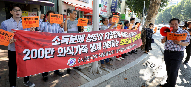 한국외식업중앙회 대구광역시지회 회원들이 2일 오전 대구 복현오거리에서 최저임금인상 즉각철회를 요구하는 집회를 열고 있다. 김영진 기자 kyjmaeil@msnet.co.kr