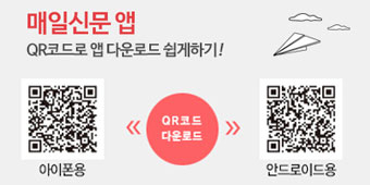 매일신문 QR코드. 매일신문DB