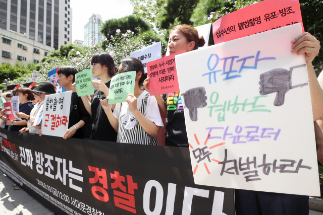 한국여성단체연합 회원들이 10일 오후 서울 서대문구 경찰청 앞에서 경찰 편파수사 규탄 긴급 기자회견을 하고 있다. 이들은 불법 촬영물을 유포·방조한 웹하드는 처벌하지 않은 경찰이 인터넷 커뮤니티 워마드 운영자에 음란물 유포 방조 혐의를 적용한 수사가 편파적이라며 사과를 요구했다. 연합뉴스