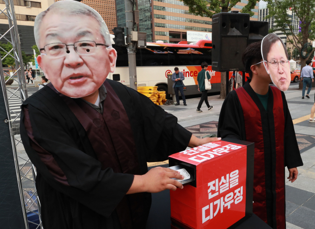 5일 오후 서울 세종문화회관 앞에서 열린 