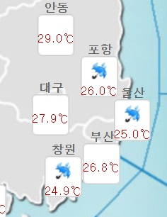 16일 오후 1시 30분 기준 포항, 경주, 울산 날씨 상황. 기상청