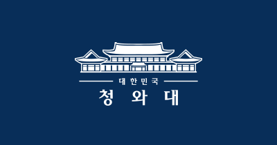 청와대 로고. 매일신문DB