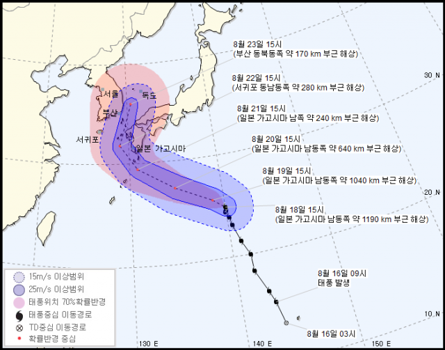 19호 태풍 솔릭(SOULIK) 예상 경로. 22일 제주도, 23일 부산·울산·포항 직접 영향. 기상청