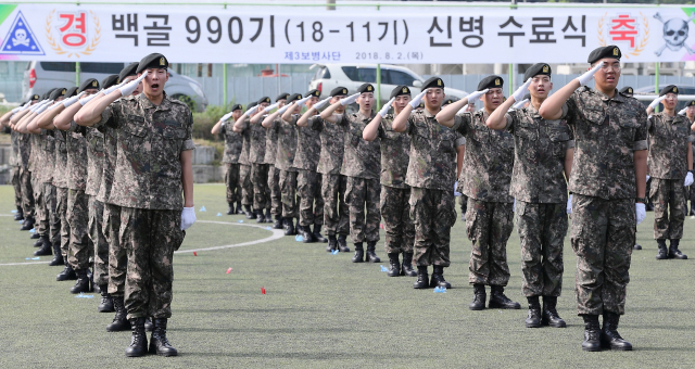 2일 강원 철원군 화강 쉬리공원에서 열린 