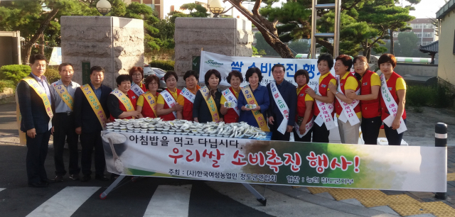 한국여성농업인 청도군연합회가 20일 청도 모계중고 정문에서 쌀 소비촉진을 위한 사랑의 떡 나눔 행사를 갖고 있다. 청도군 제공