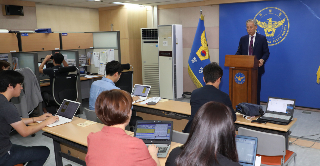 21일 오전 서대문 경찰청에서 유남영 인권침해사건 진상조사위원장이 백남기 농민 사망사건 조사결과를 발표하고 있다. 연합뉴스