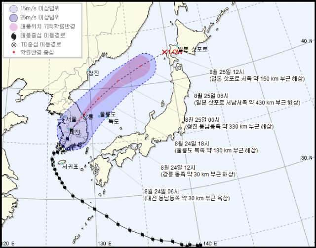 기상청 24일 오전 7시 