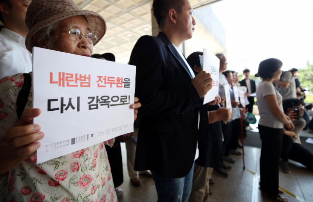 22일 오전 서울중앙지검에서 민주화 운동·민주 열사 유가족 단체 및 시민사회단체가 전두환 전 대통령 고발 기자회견을 하고 있다. 연합뉴스