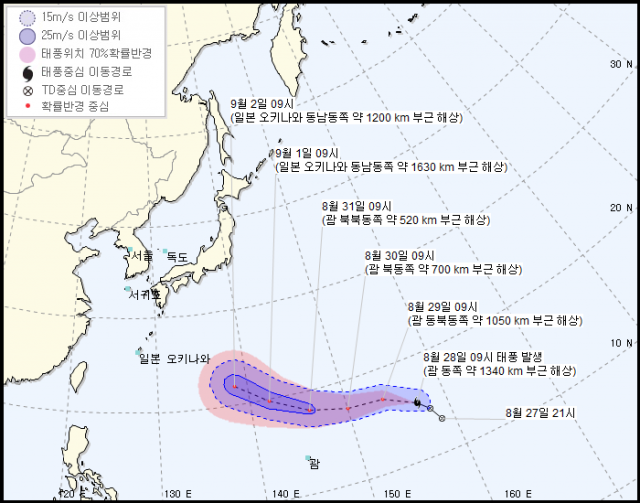 21호 태풍 제비 예상 이동 경로. 기상청