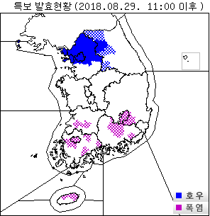 호우경보·주의보 및 폭염주의보 발효 현황. 기상청