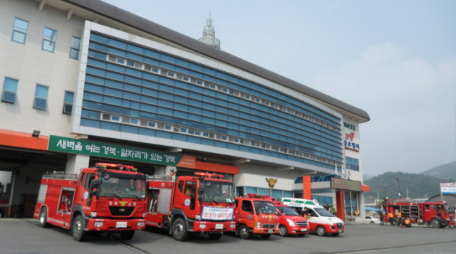 고령소방서 전경.