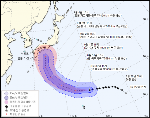 31일 오전 4시 발표 기상청 