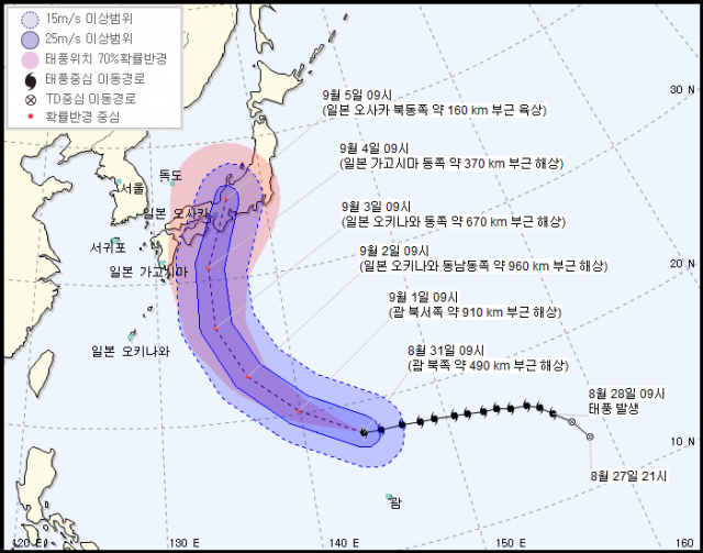 기상청이 31일 오전 10시 