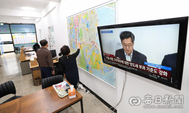 정부가 서울·세종 전역과 부산·경기 일부 등 집값 급등에 대응한 고강도 부동산 종합대책을 발표한 13일 오후 대구 수성구 범어동의 한 부동산중개업소에서 공인중개사와 직원이 향후 대구지역 주택시장에 미칠 파장을 걱정하고 있다. 정운철 기자 woon@msnet.co.kr