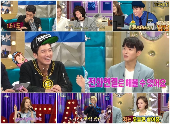 사진. MBC 