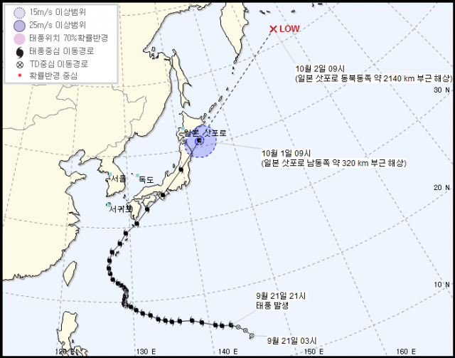 태풍 짜미 예상경로. 기상청