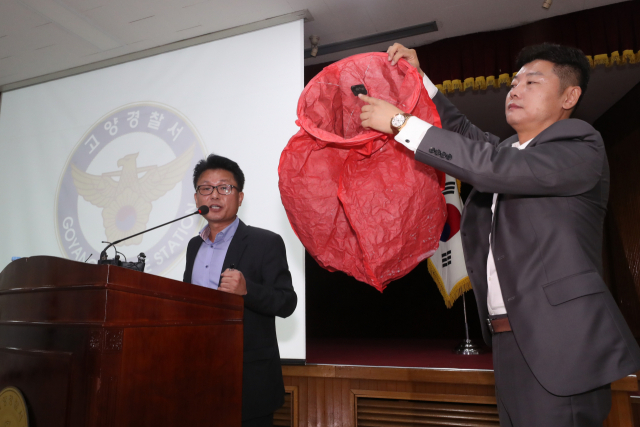 9일 오전 경기 고양경찰서에서 장종익 형사과장(왼쪽)이 고양 저유소 화재사건과 관련된 풍등과 동일한 제품을 공개하며 수사결과를 발표하고 있다. 전날 경찰은 고양 저유소 화재사건과 관련해 중실화 혐의로 스리랑카인 A씨를 긴급체포해 조사하고 있다. 연합뉴스