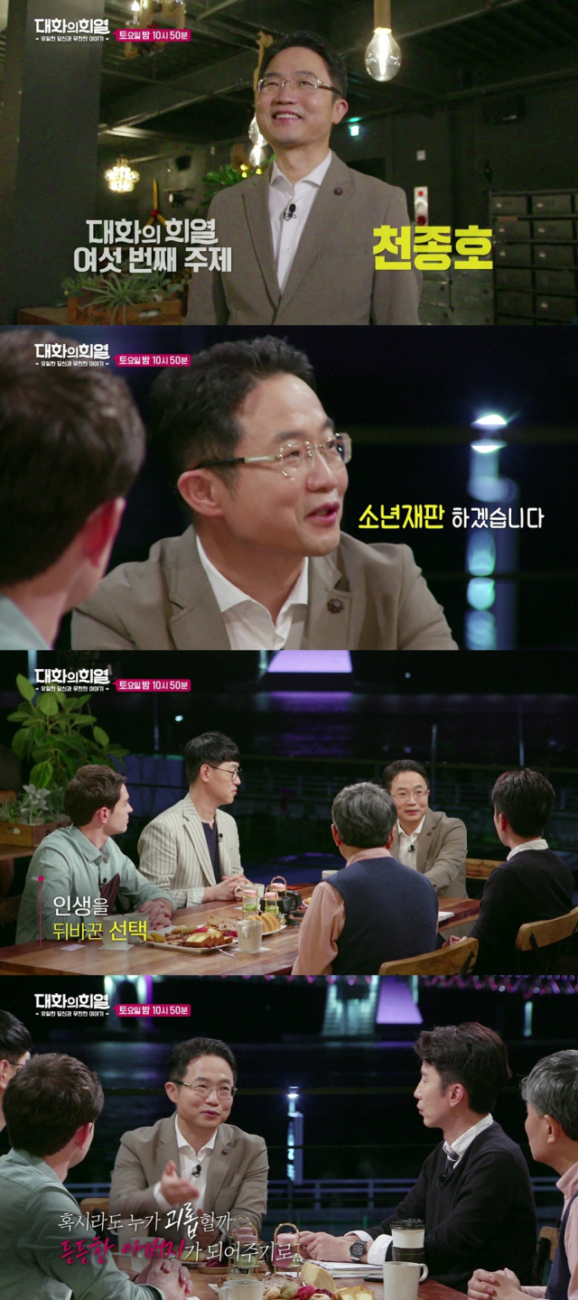 사진= KBS 2TV 