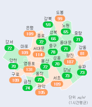 서울 15일 오후 2시 기준 각 구 미세먼지 농도 현황. 에어코리아