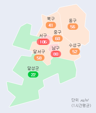 17일 오전 8시 대구 초미세먼지 농도. 에어코리아