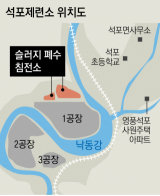 석포제련소 위치도