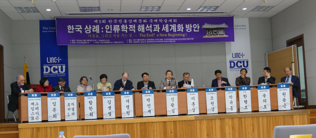 제5회 한국 전통상례문화 국제 학술대회에서 국내외 학자들이 한국 전통상례문화의 인류학적 해석과 세계화 방안에 대한 종합토론을 하고 있다. 권정호 전 매일신문 사진부장 제공